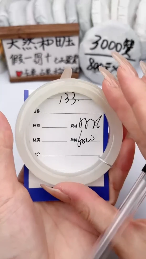 【闪购商品】和田玉手镯未镶嵌玉轩阁133