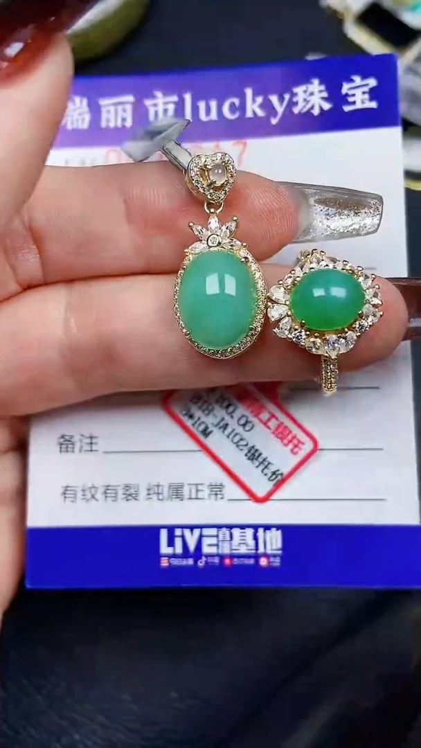 颈饰银S925镶嵌翡翠8617