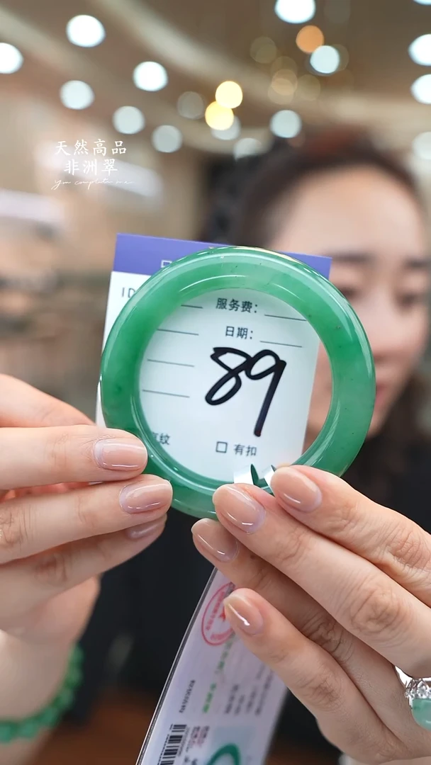 未镶嵌手镯石英质玉89