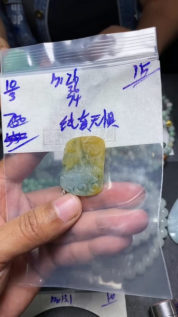 【闪购商品】定制翡翠未镶嵌翡翠毛货抛光拍一发一