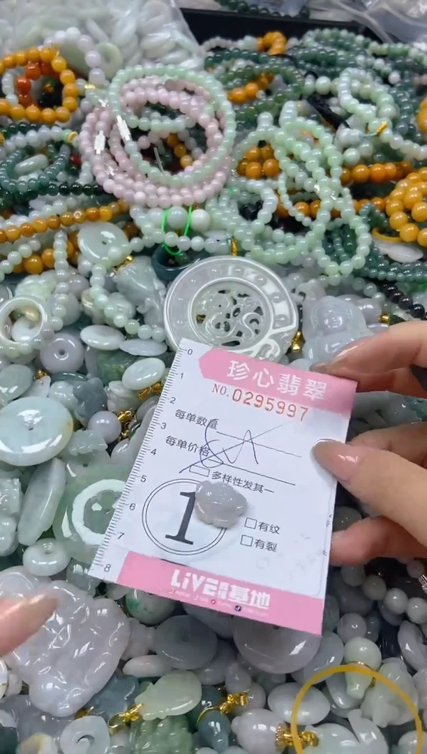翡翠未镶嵌颈饰闪购0295997多样性发其一