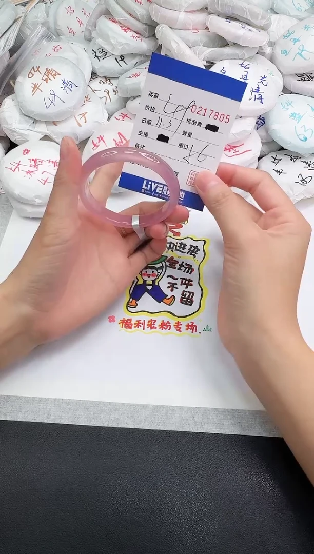 手镯玛瑙/玉髓未镶嵌7805