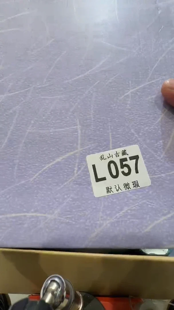 点*…乱山古美術瓷片L057