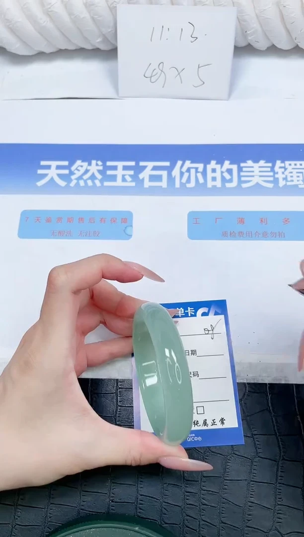 未镶嵌手镯石英质玉8-60.2