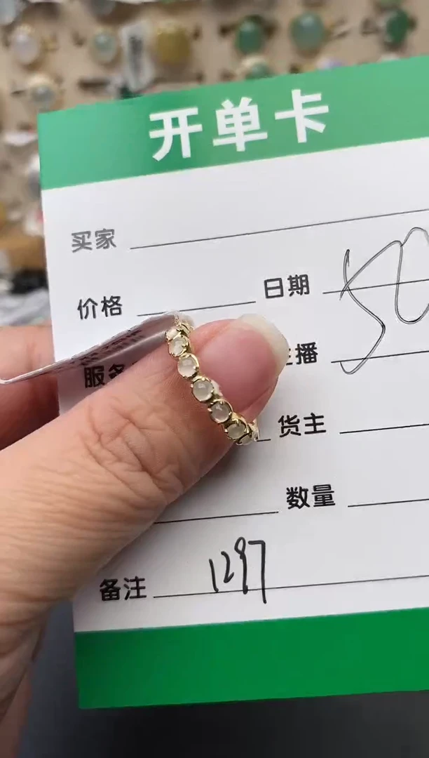 银S925镶嵌戒指翡翠1297