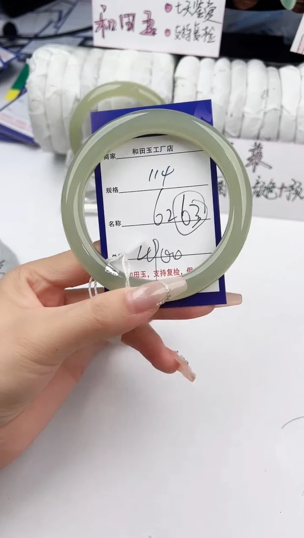 和田玉手镯未镶嵌114颜色微差无瑕疵