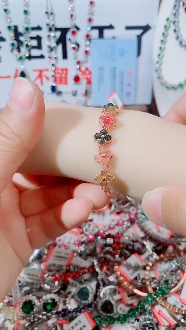 未镶嵌手链碧玺  碧玺手链
