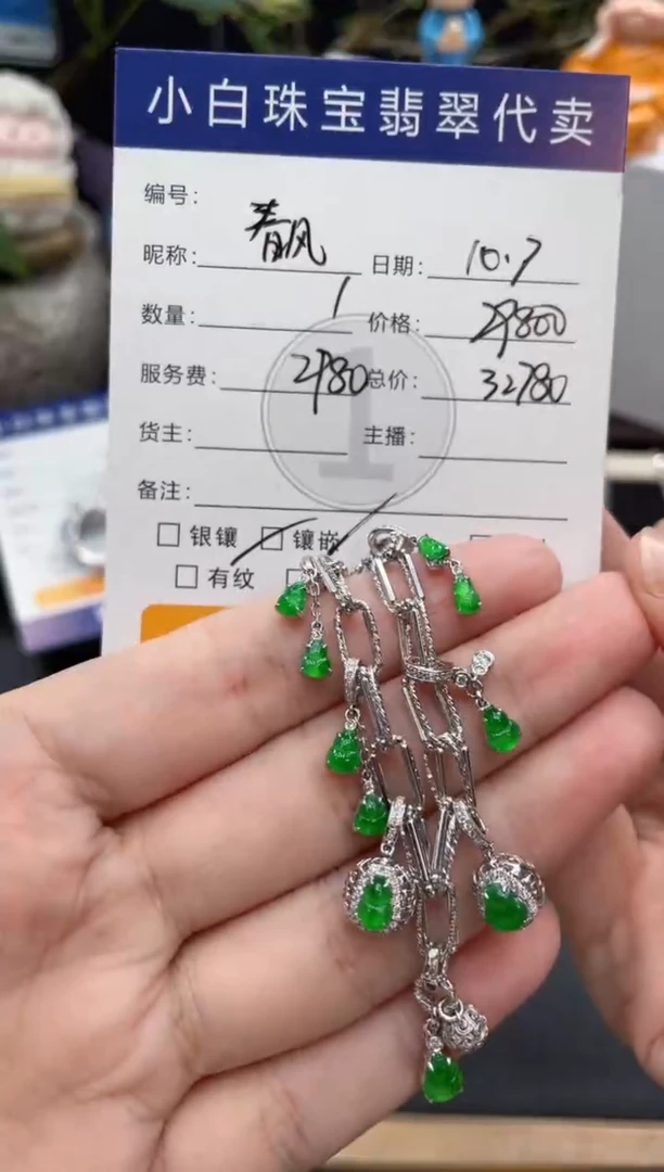 18K金镶嵌手链翡翠春****?手链