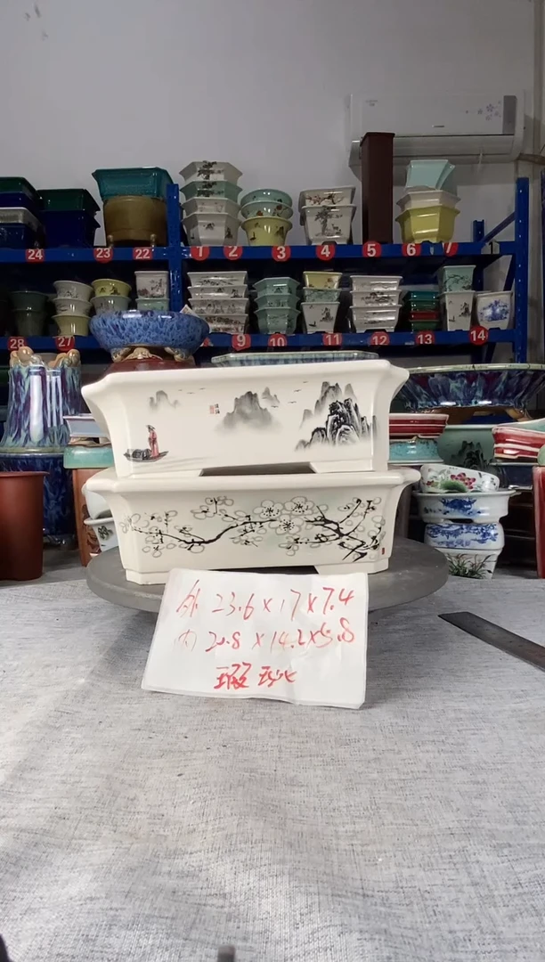 2536瑕疵两只马槽