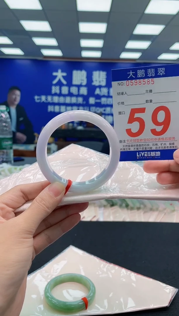 翡翠手镯未镶嵌AAAAAAAAA