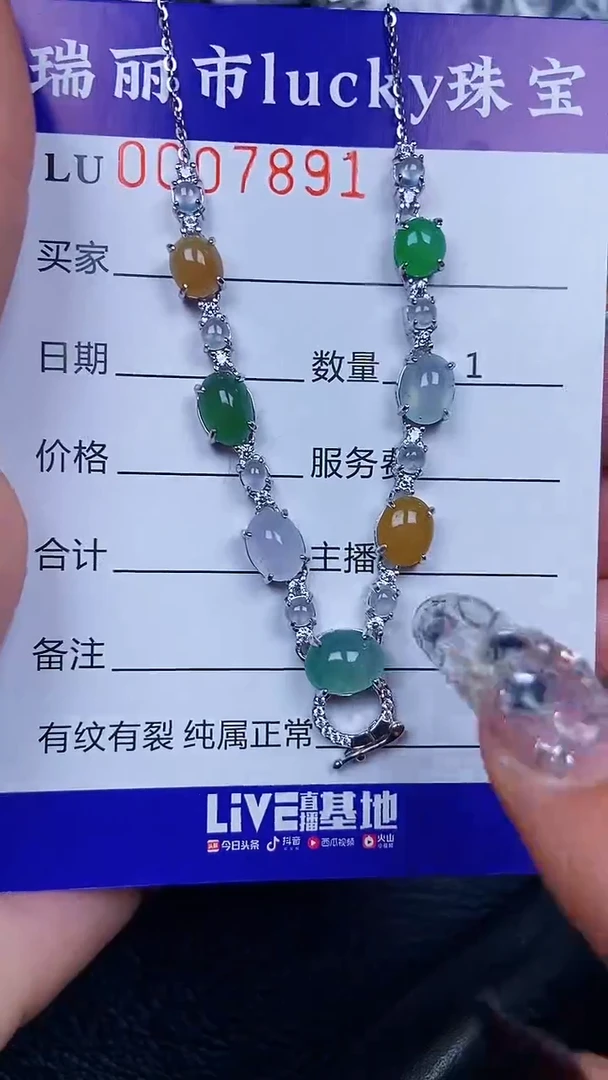颈饰银S925镶嵌翡翠7891