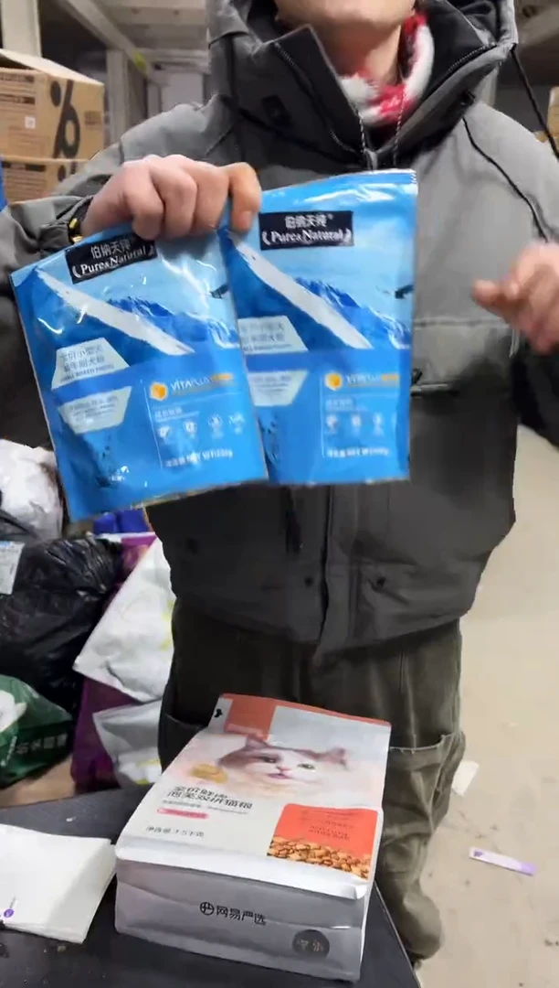 临期5月伯纳天纯经典小型犬幼犬粮250g*2包