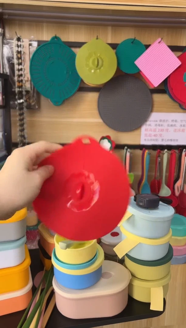 硅胶红色-15cm盖