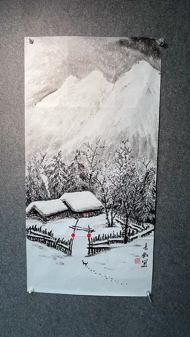 国画谢长虹老师三尺