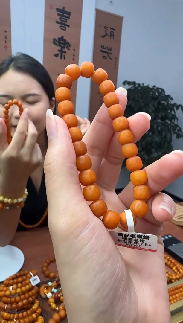 未镶嵌琥珀手串琥珀蜜蜡手串8mm+