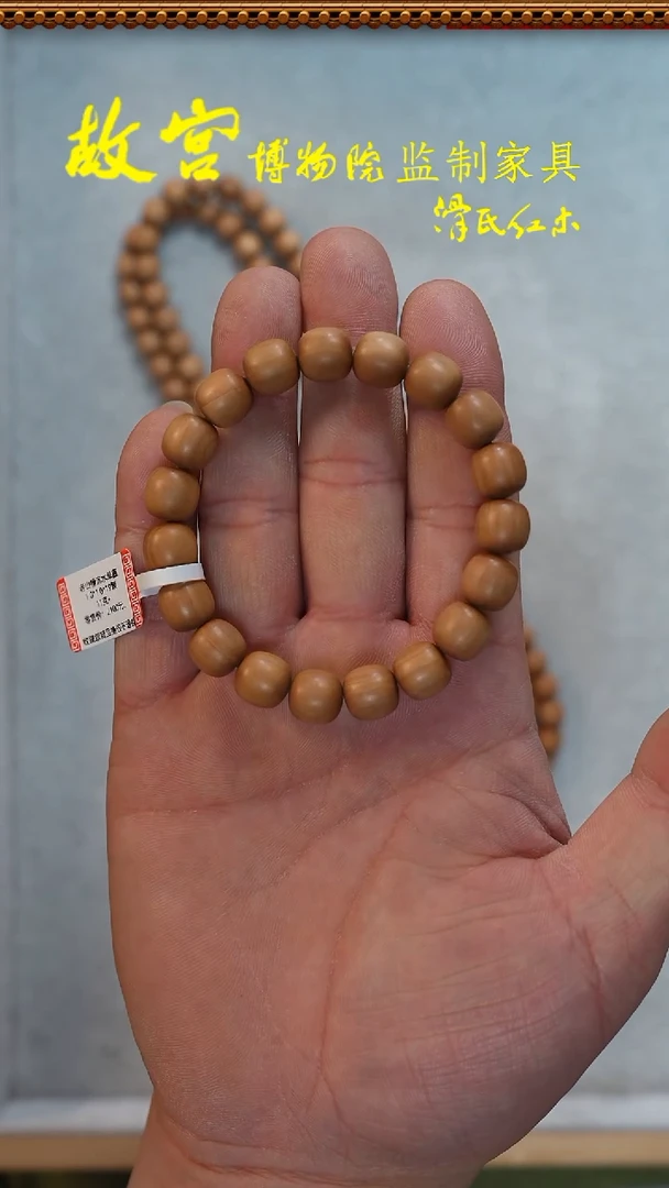 檀香木手串/手链老山檀1.0*单圈42012059