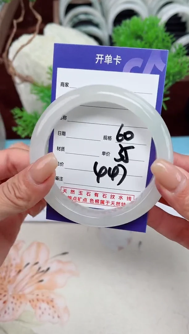 【闪购商品】石英质玉手镯未镶嵌447