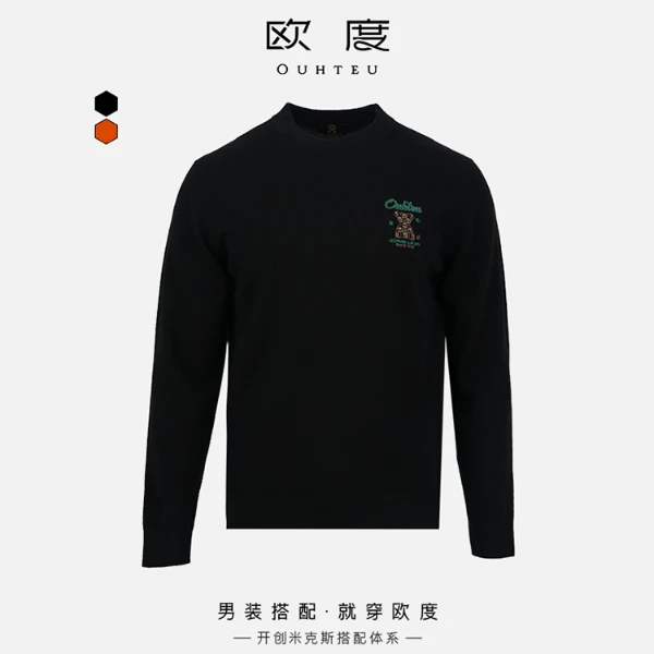 OUHTEU/欧度【诺克熊】秋冬新款100绵羊毛多色刺绣烫钻针织衫男7684