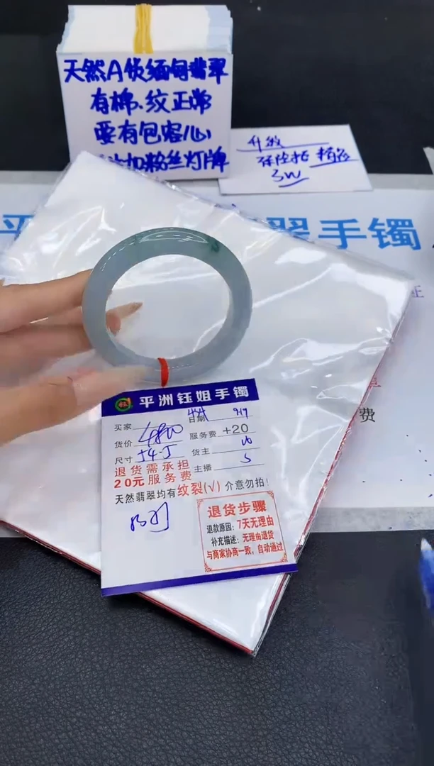 未镶嵌手镯翡翠1111111111