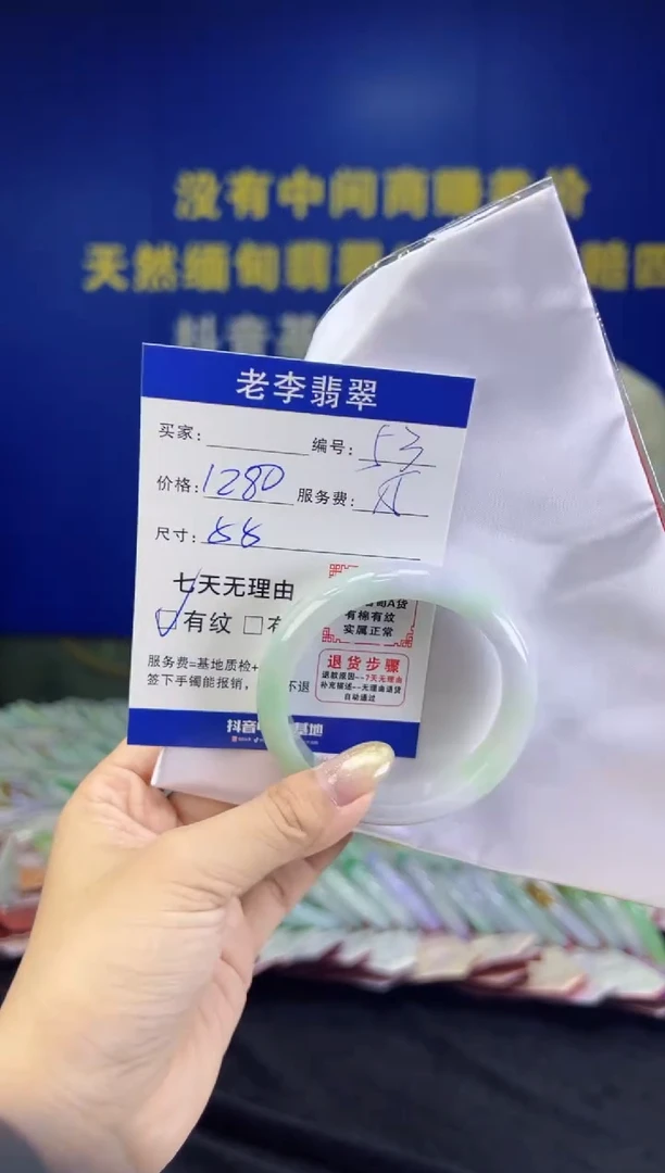 翡翠手镯未镶嵌翡翠手镯单样发一53