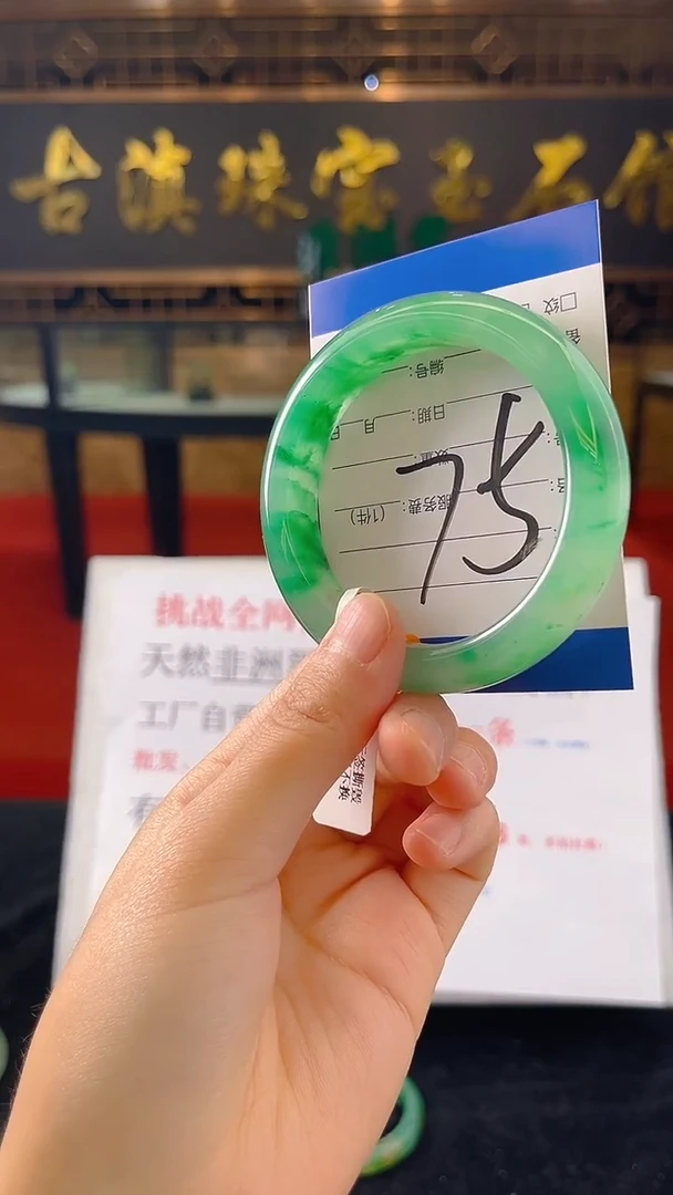 未镶嵌手镯石英质玉（非洲翠）微瑕介意勿拍