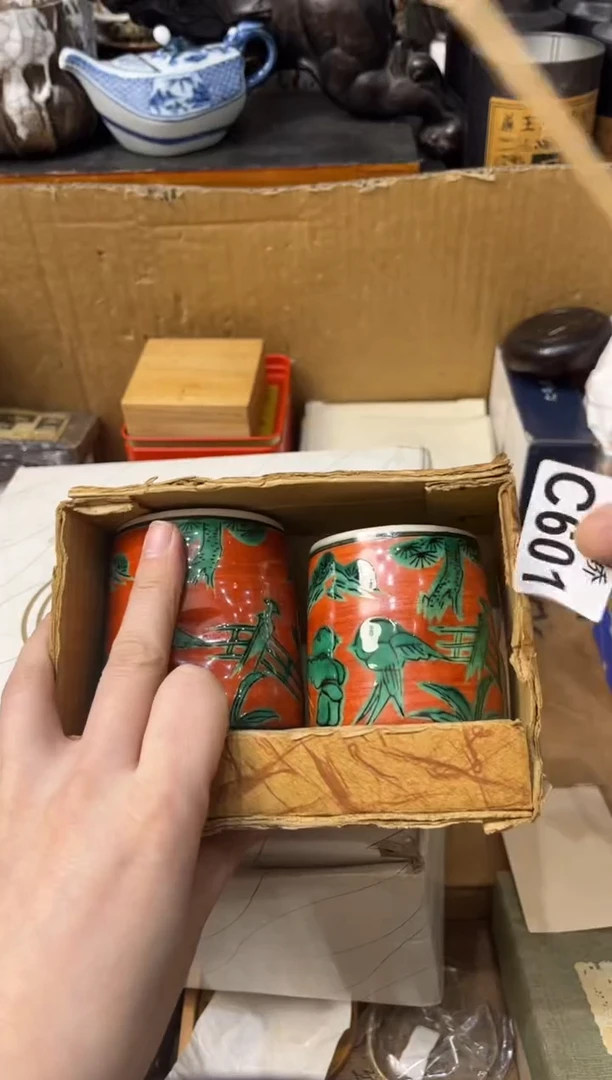 【闪购商品】瓷片601眉上风止眉上风止