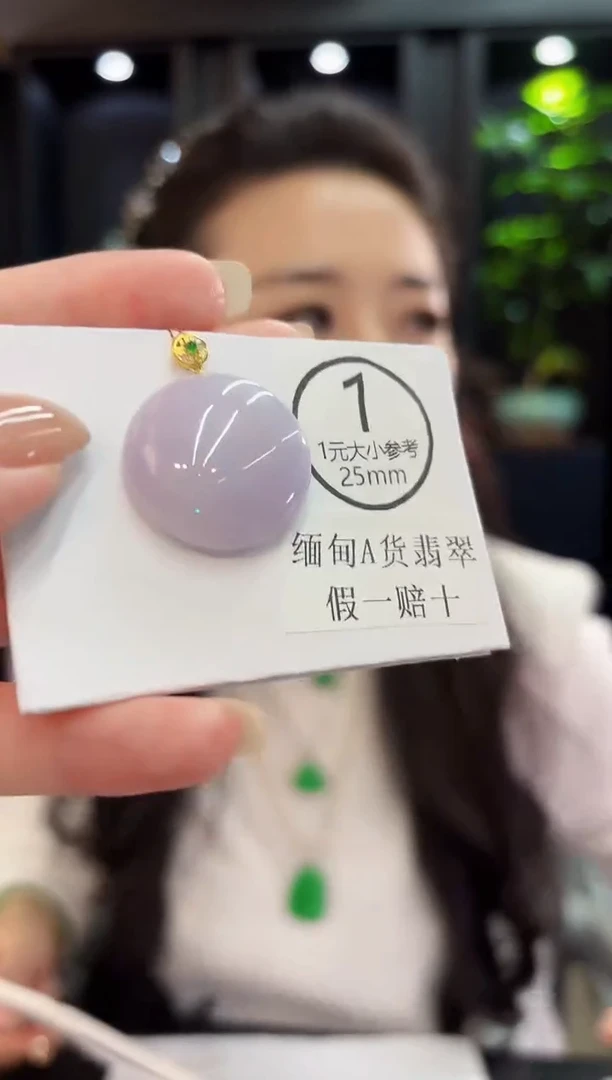 吊坠(不含链)18K金镶嵌翡翠 缅料A货/支持复检/一件