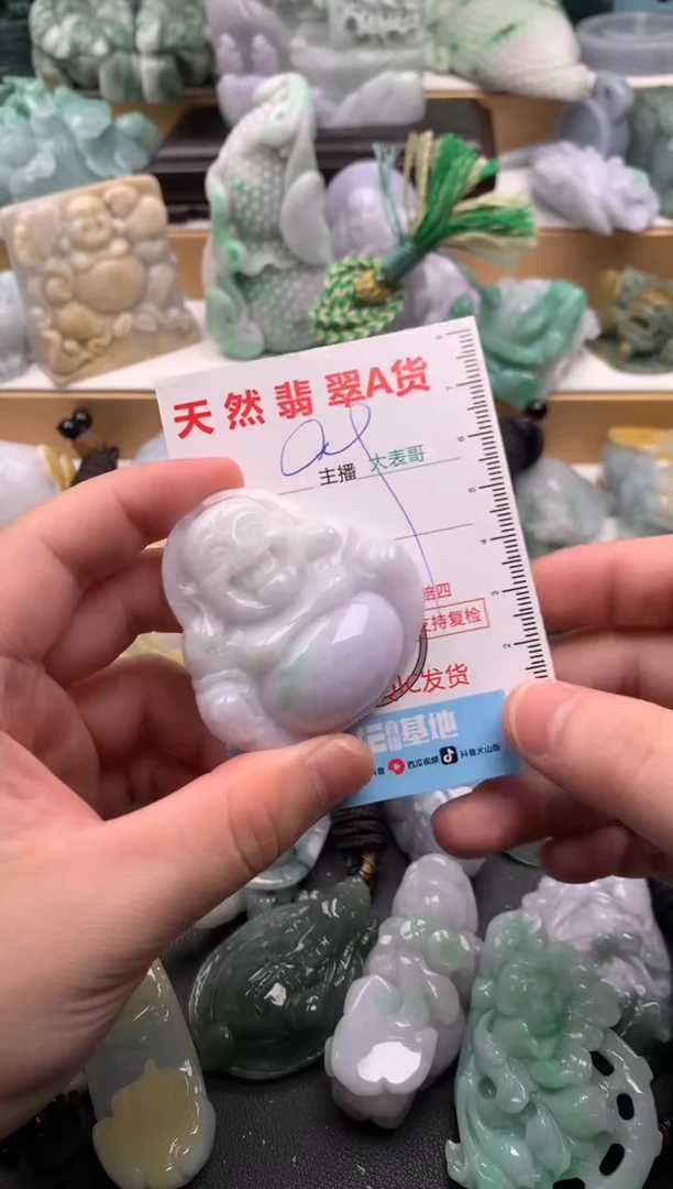 吊坠(不含链)未镶嵌翡翠1