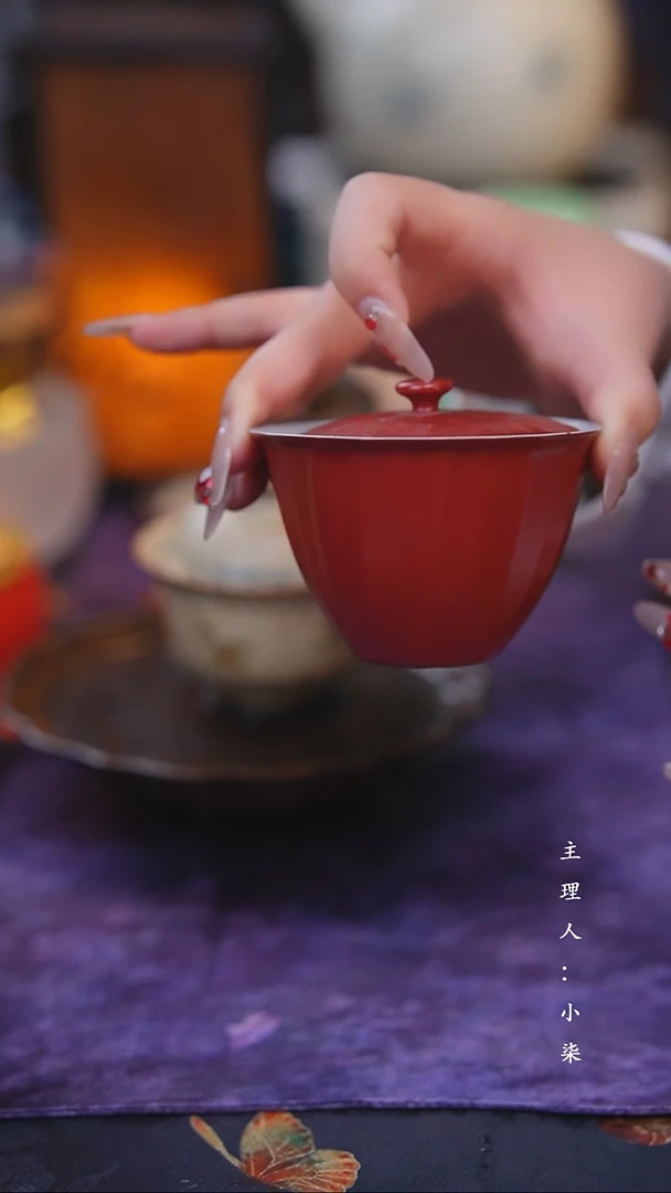 【闪购商品】【柒月】梵汝大漆红盖碗