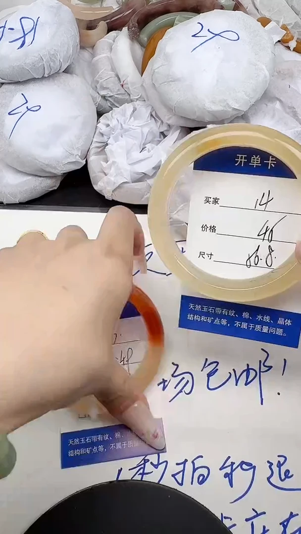 未镶嵌手镯石英质玉14/56-57