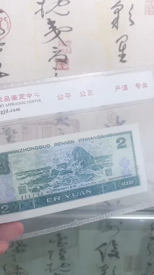 1888   18888神秘
