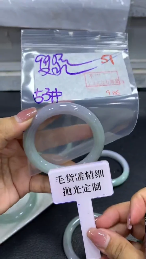 未镶嵌定制翡翠文**珠毛货需精细抛光+拍一发一+51