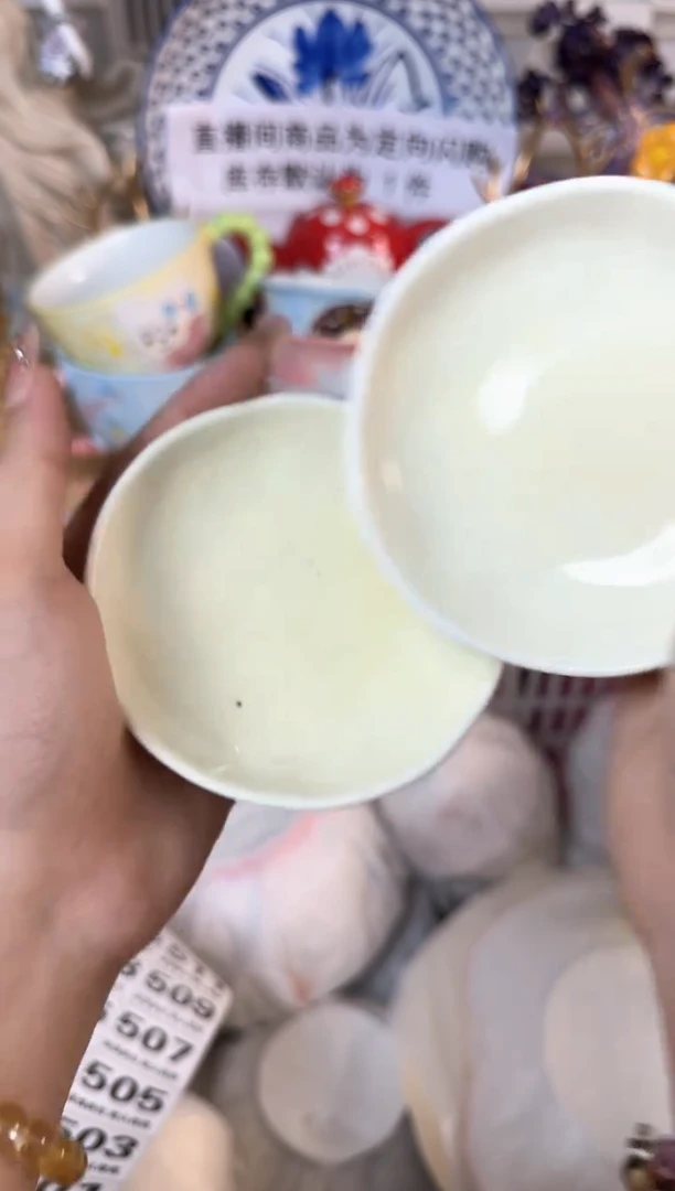 瓷片500默认微瑕15包邮库存1件