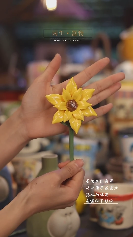 【闪购商品】景德镇可爱设计师款陶瓷