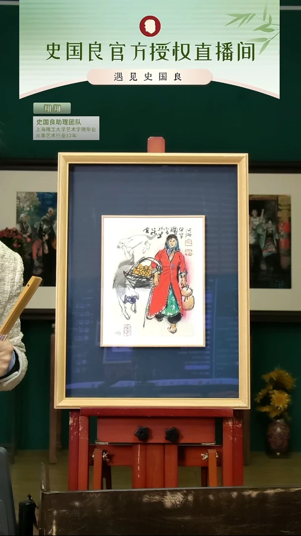绘画史老师《阿娜尔罕》原章版画