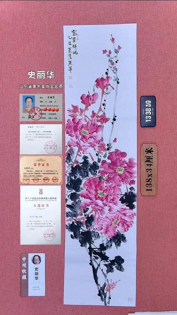 水彩51          史老师作品