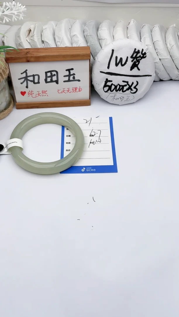 未镶嵌手镯和田玉玉轩阁21