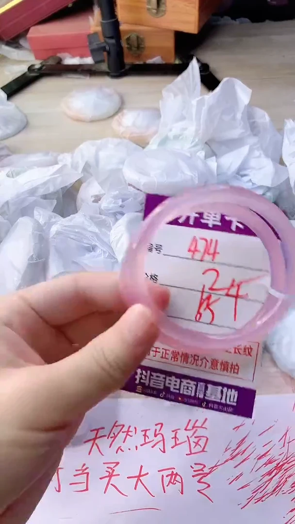 手镯玛瑙/玉髓未镶嵌474