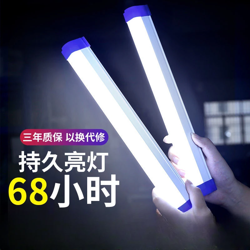 充电led灯泡节能超高亮摆地摊夜市应急照明停电家用无线户外防水