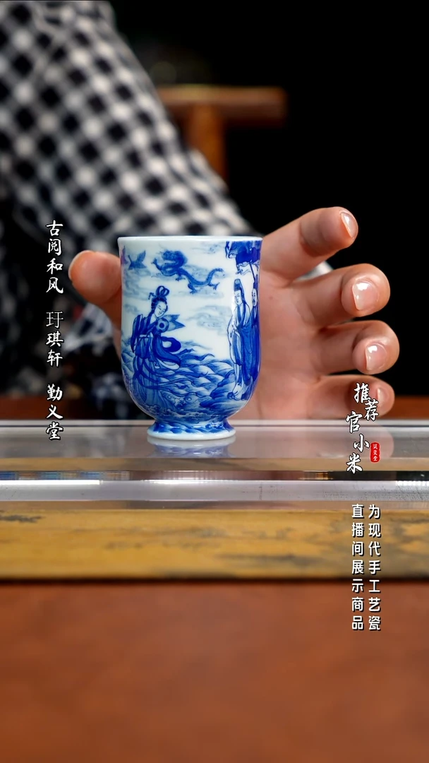 艺家仁  精工青花品牌