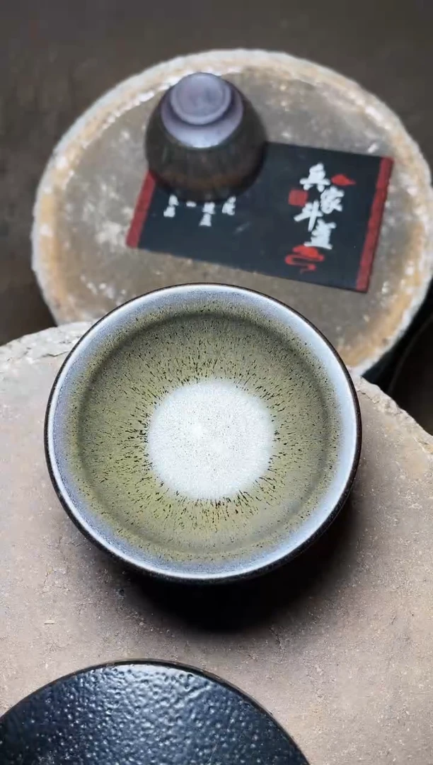 【闪购商品】茶盏195叶紫建盏叶紫