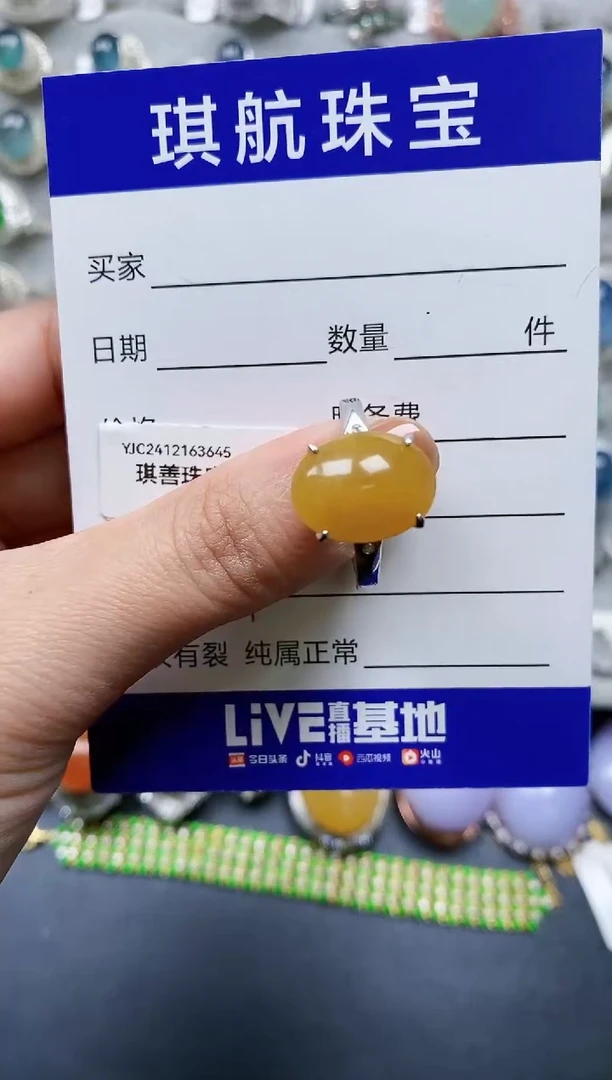 【闪购商品】翡翠戒指银S925镶嵌0649