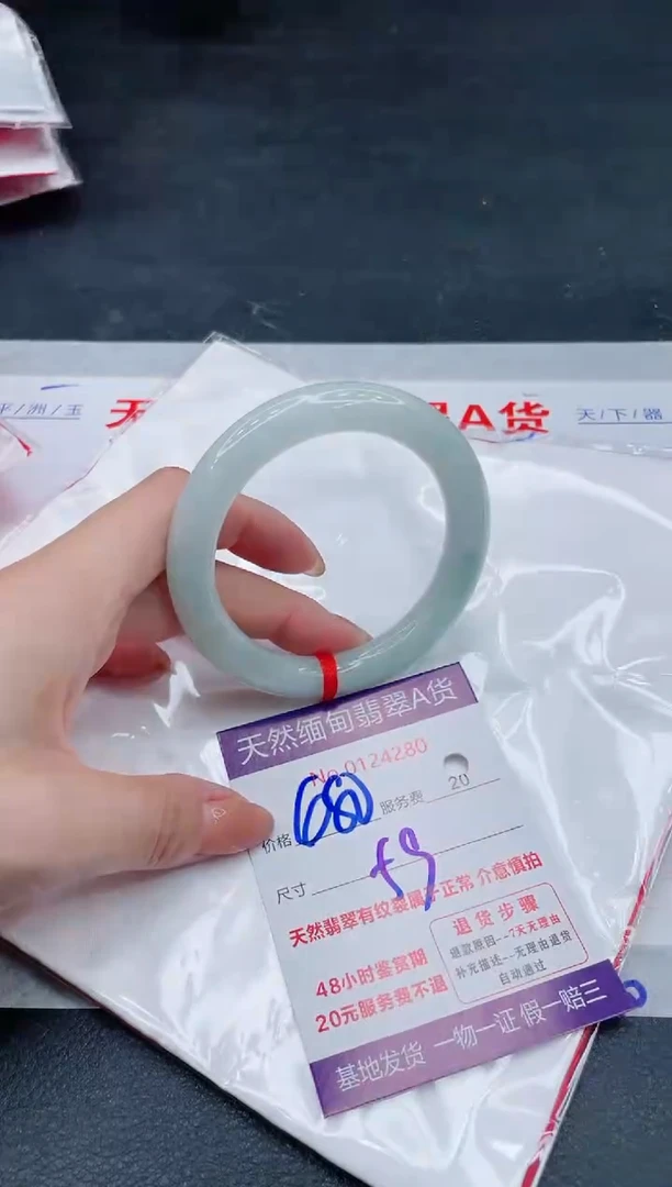 翡翠手镯未镶嵌680.000000