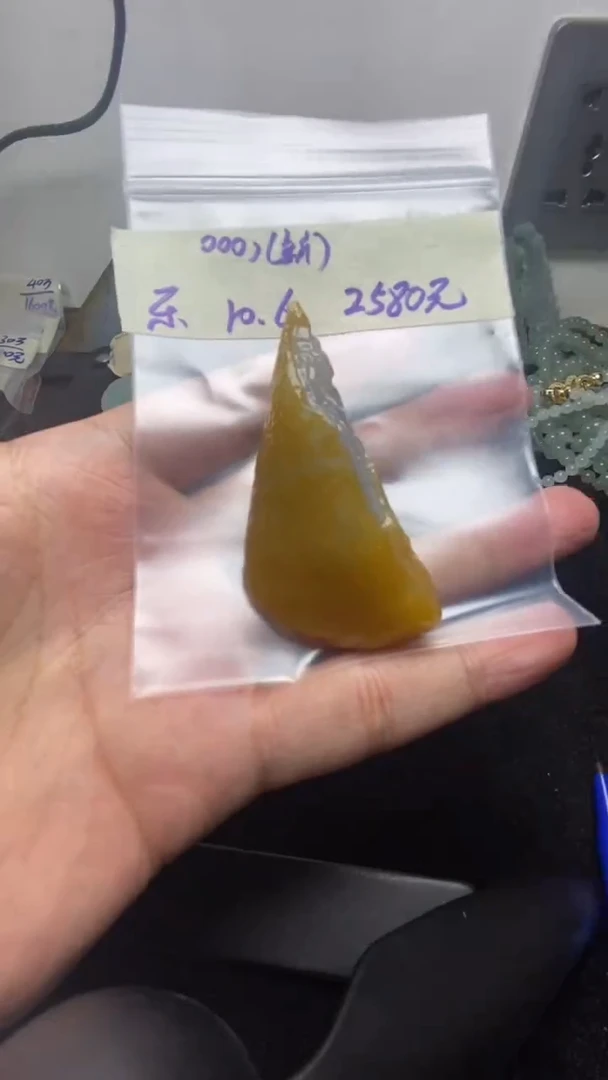 未镶嵌定制翡翠。***，新句号哥
