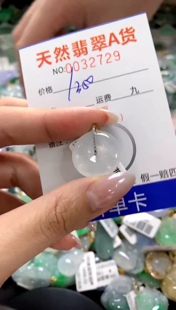 颈饰18K金镶嵌翡翠1
