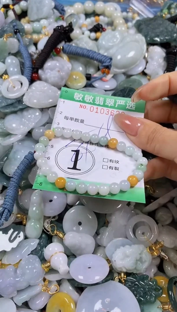 【闪购商品】翡翠颈饰未镶嵌闪购0103622多样性发其一