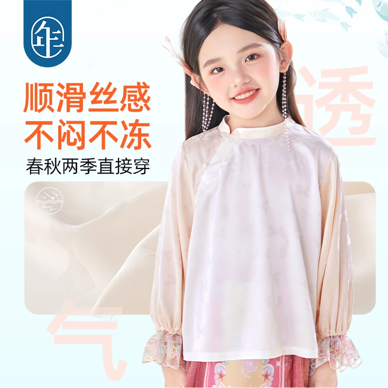 【海露流光】年衣童装衬衫25年秋新款女童中式长袖古风衬衣打底上衣