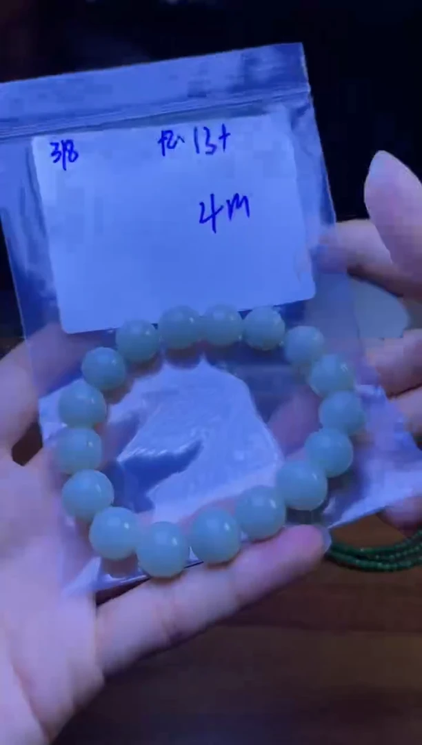 【闪购商品】定制翡翠未镶嵌珠串