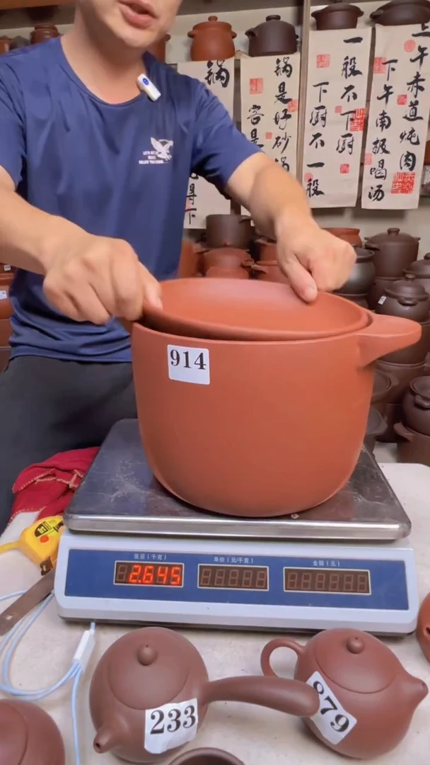 宜兴紫砂6升直筒914