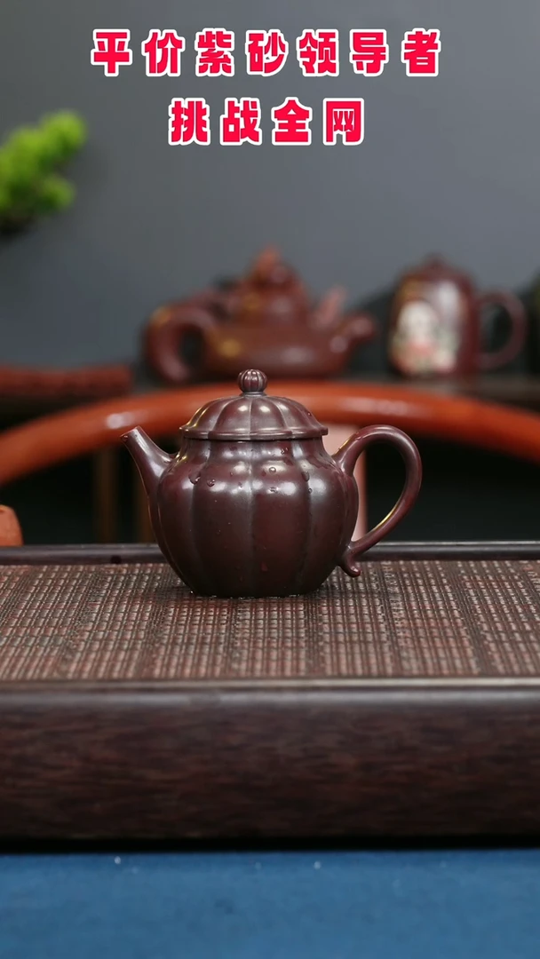 茶壶紫砂紫砂紫砂紫砂紫砂